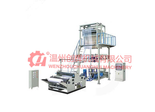 CH-B50、55、65、65-1系列升降旋轉(zhuǎn)機(jī)頭吹膜機(jī)(PE熱收縮膜吹膜機(jī))